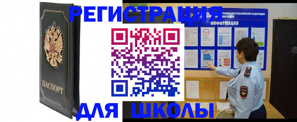 где прописаться в Твери