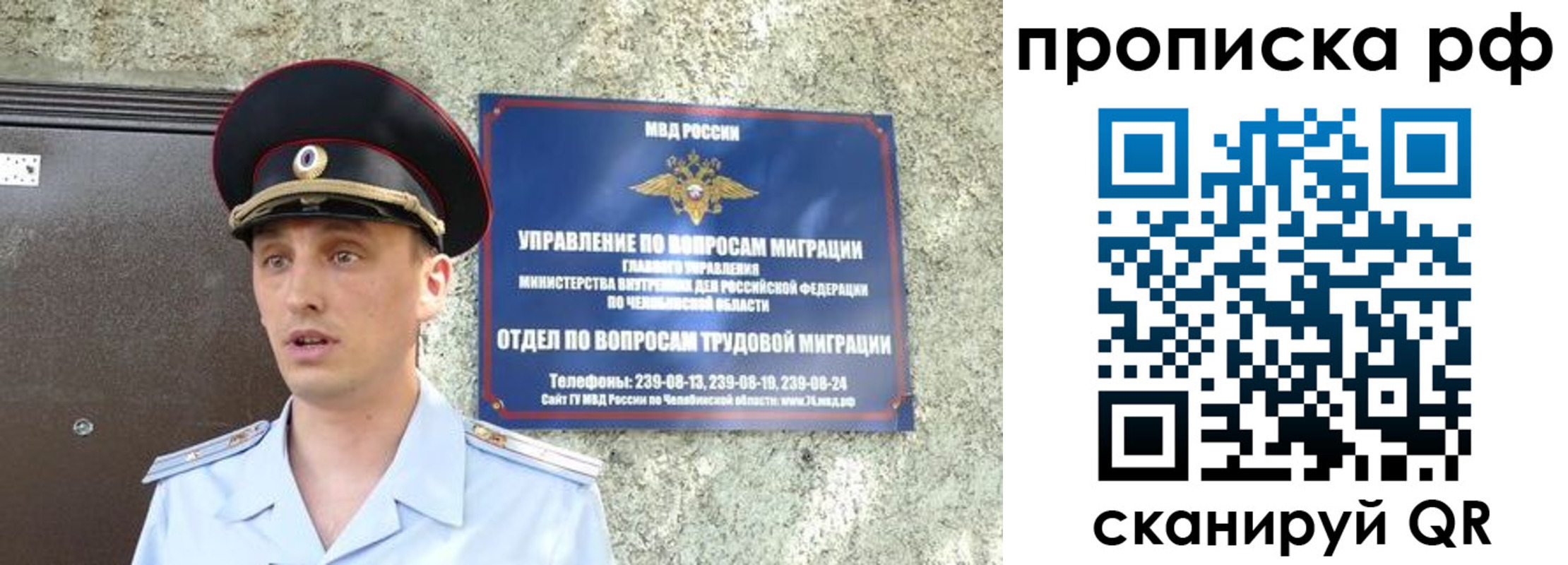 временная регистрация недорого в Твери