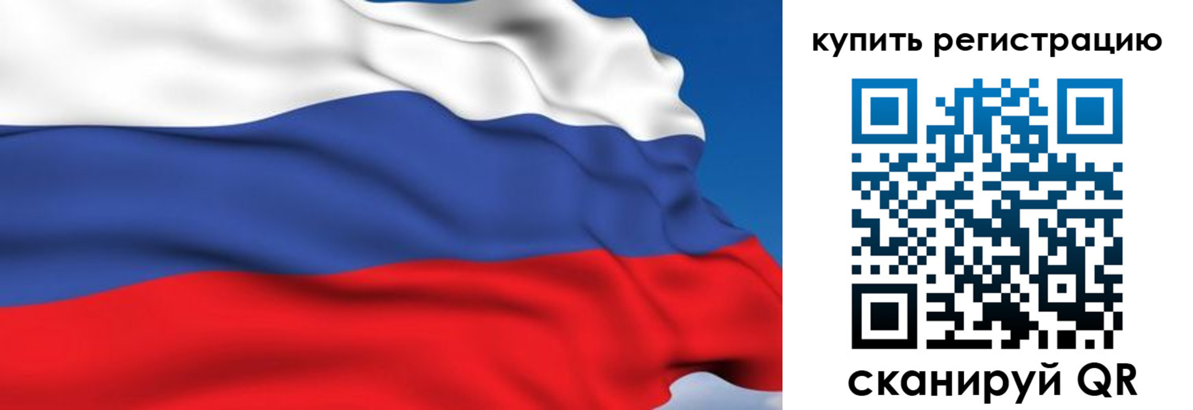 где прописаться в Твери