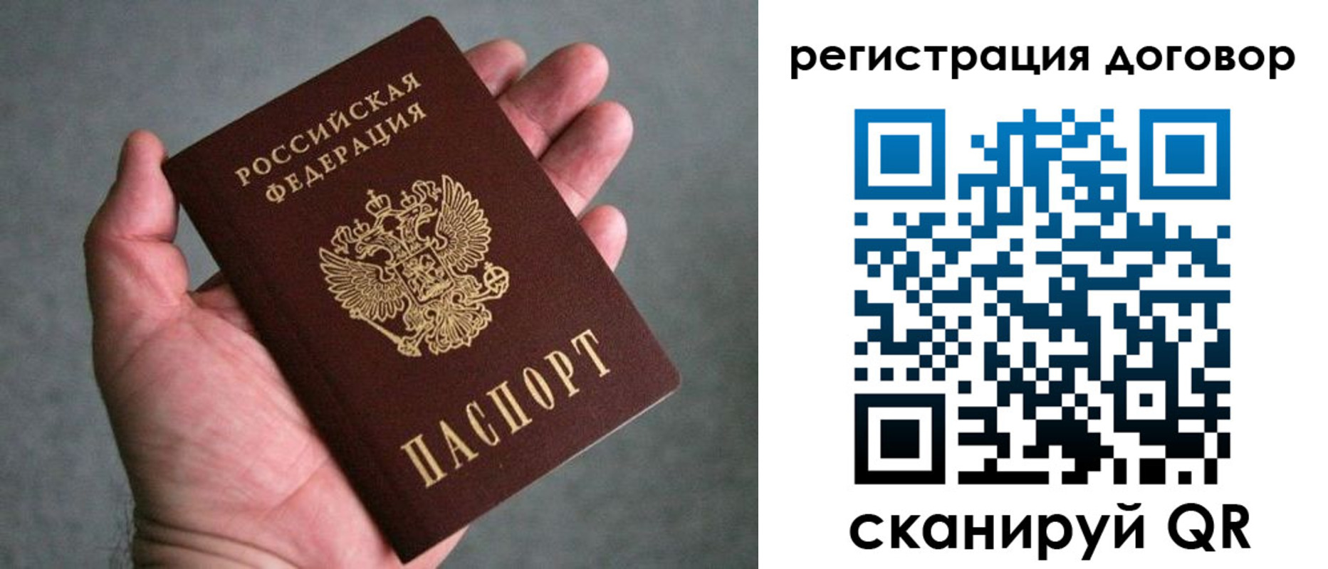 временная регистрация адрес в Твери
