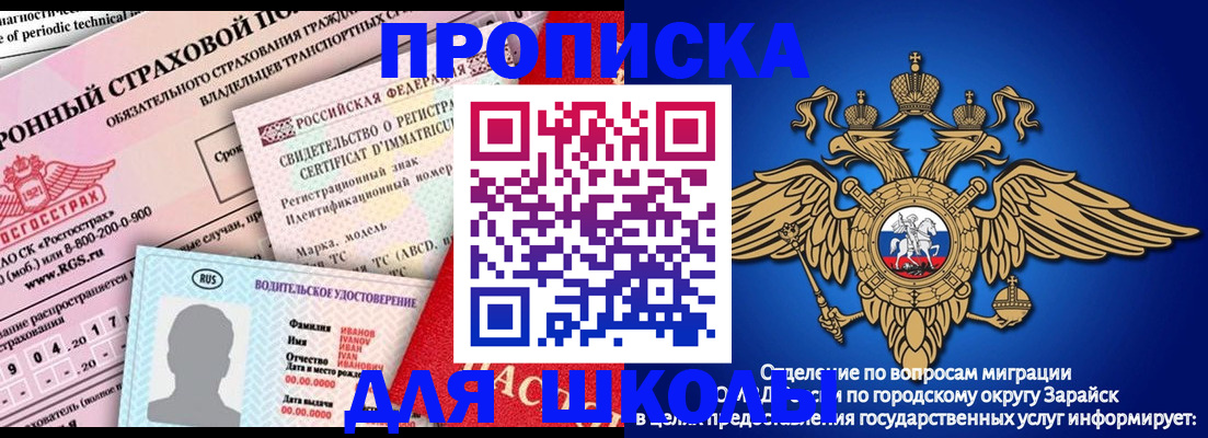 где прописаться в Твери