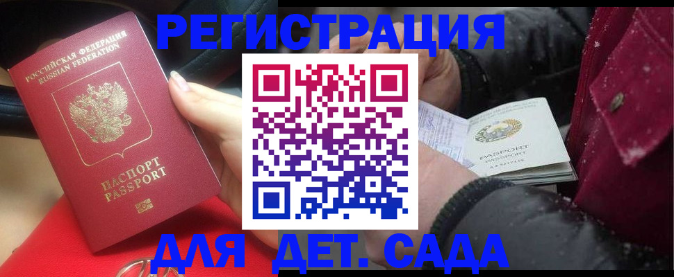 прописка в квартире в Твери