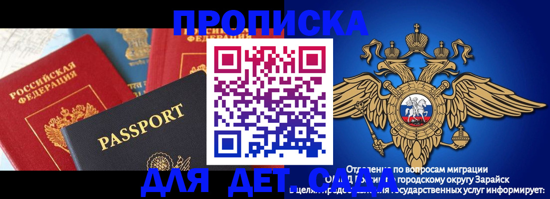 прописка паспорт в Твери