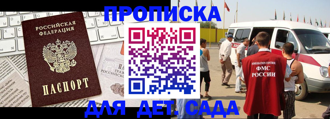 миграционный учет в Твери